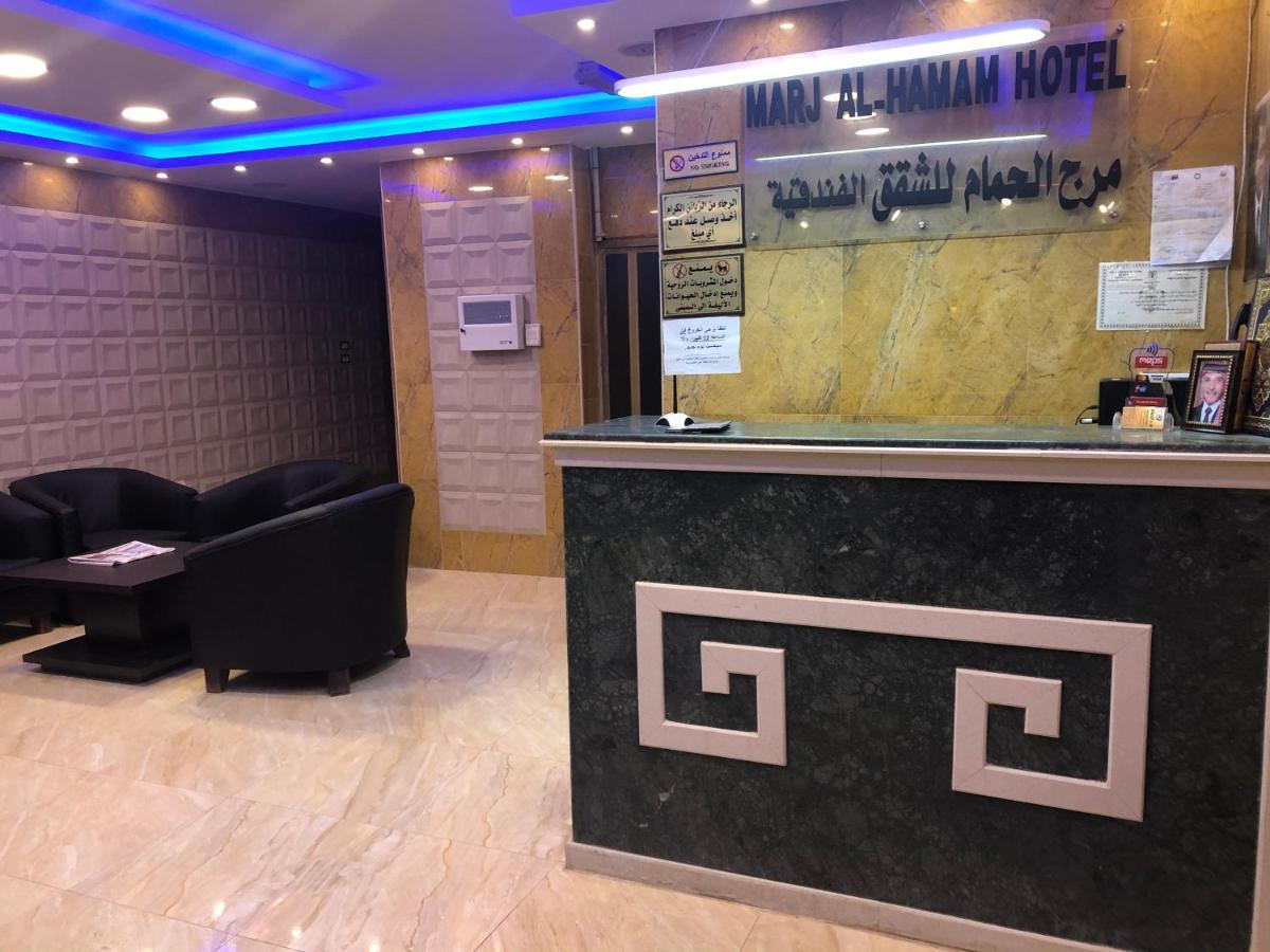 Marj Alhamam Furnished Suites Al Yadudah Екстер'єр фото